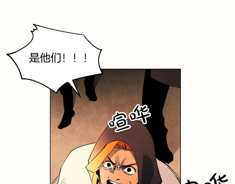 第3话 尘封的力量(1/4)-第4话