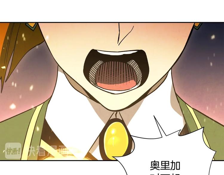 第3话 尘封的力量(1/4)-第4话