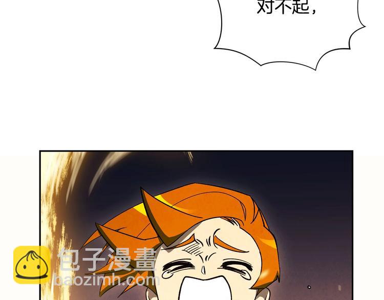 第3话 尘封的力量(1/4)-第4话