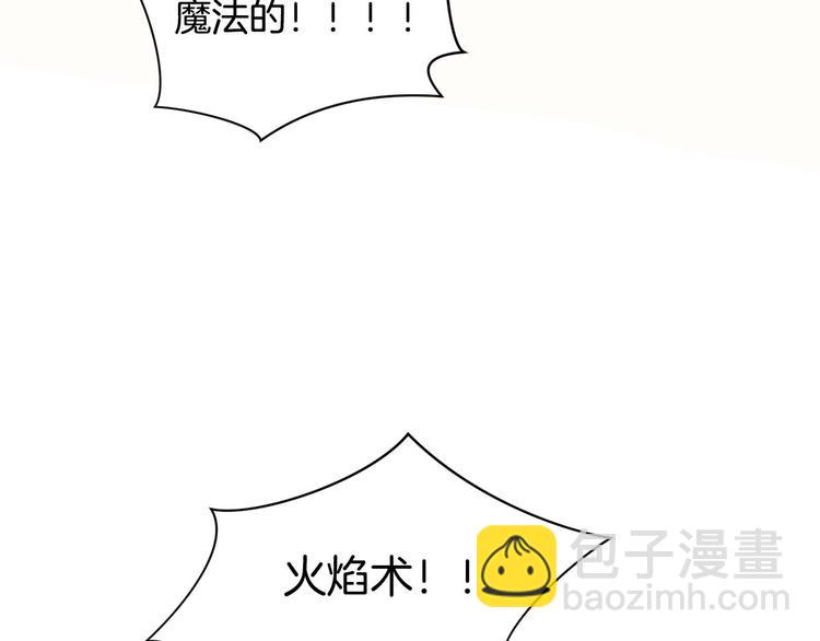 第3话 尘封的力量(1/4)-第4话