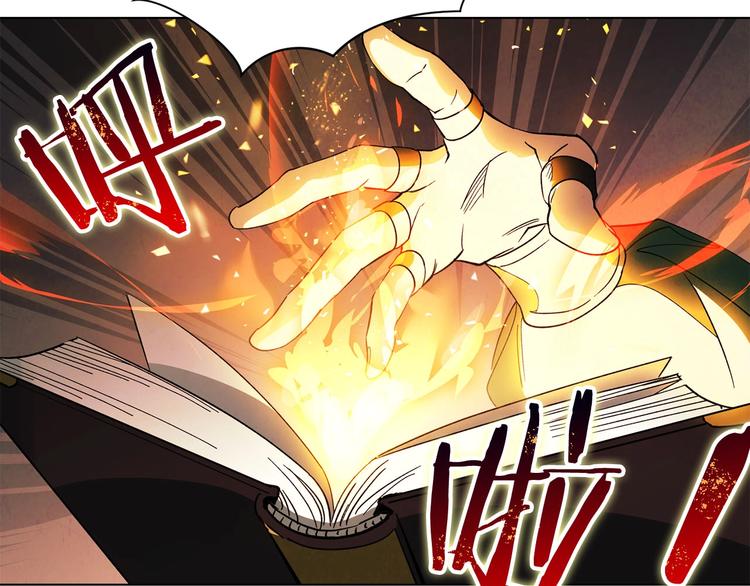 第3话 尘封的力量(1/4)-第4话