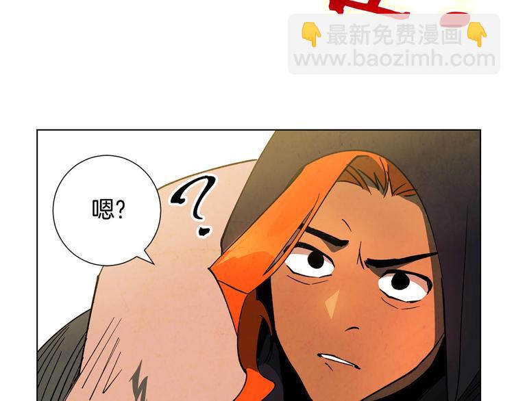 第3话 尘封的力量(1/4)-第4话