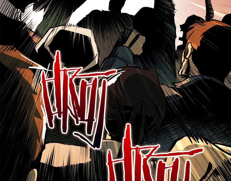 第3话 尘封的力量(1/4)-第4话