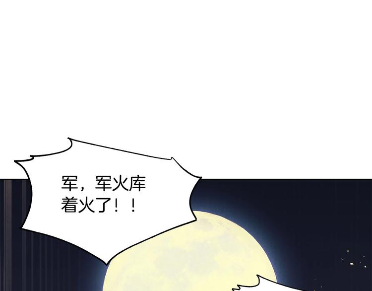 第3话 尘封的力量(1/4)-第4话