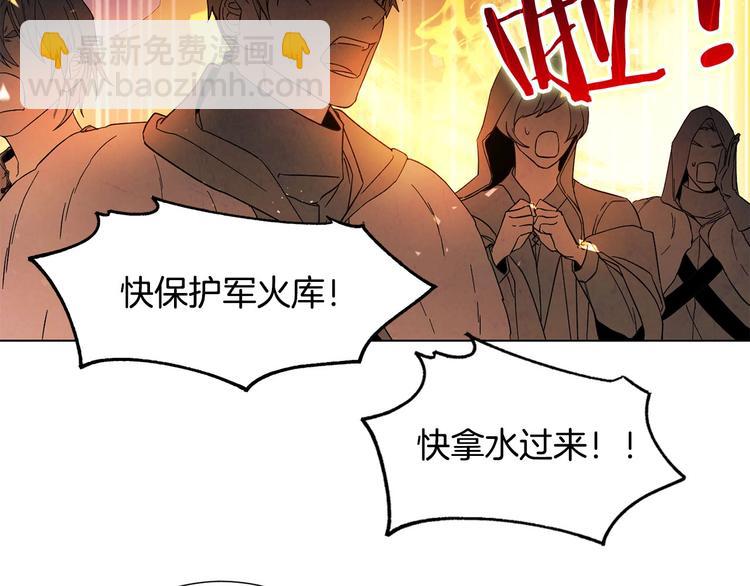 第3话 尘封的力量(1/4)-第4话