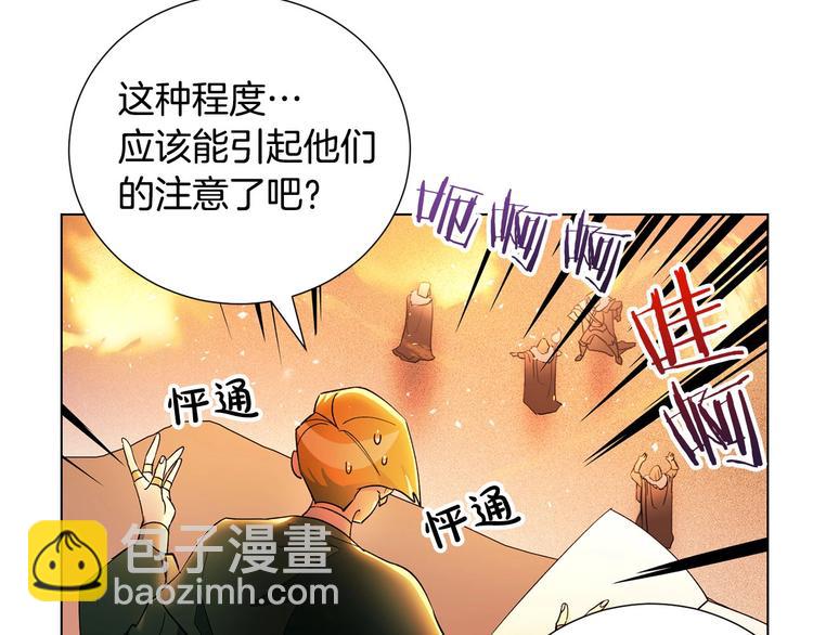 第3话 尘封的力量(1/4)-第4话