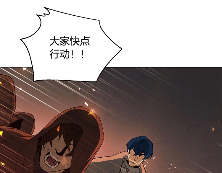 第3话 尘封的力量(1/4)-第4话