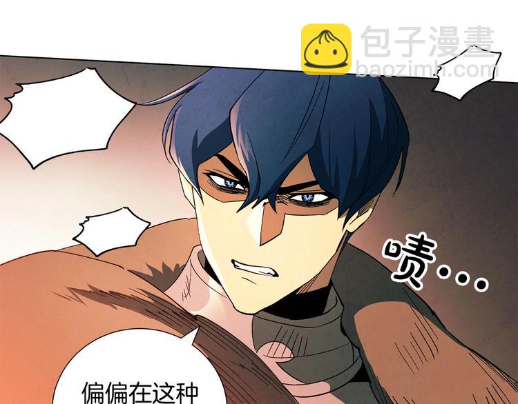 第3话 尘封的力量(1/4)-第4话