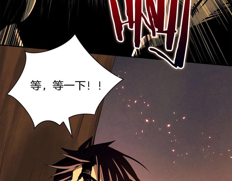 第3话 尘封的力量(1/4)-第4话