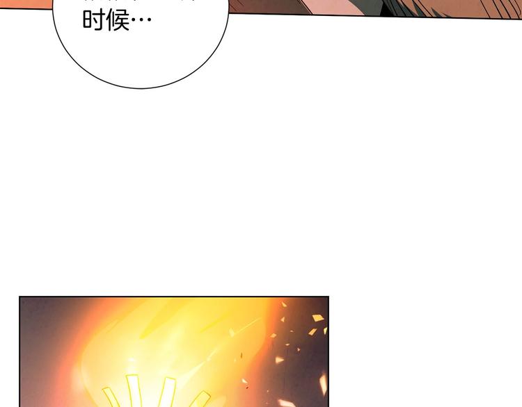 第3话 尘封的力量(1/4)-第4话