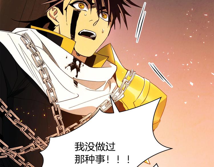 第3话 尘封的力量(1/4)-第4话