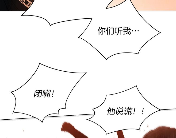 第3话 尘封的力量(1/4)-第4话