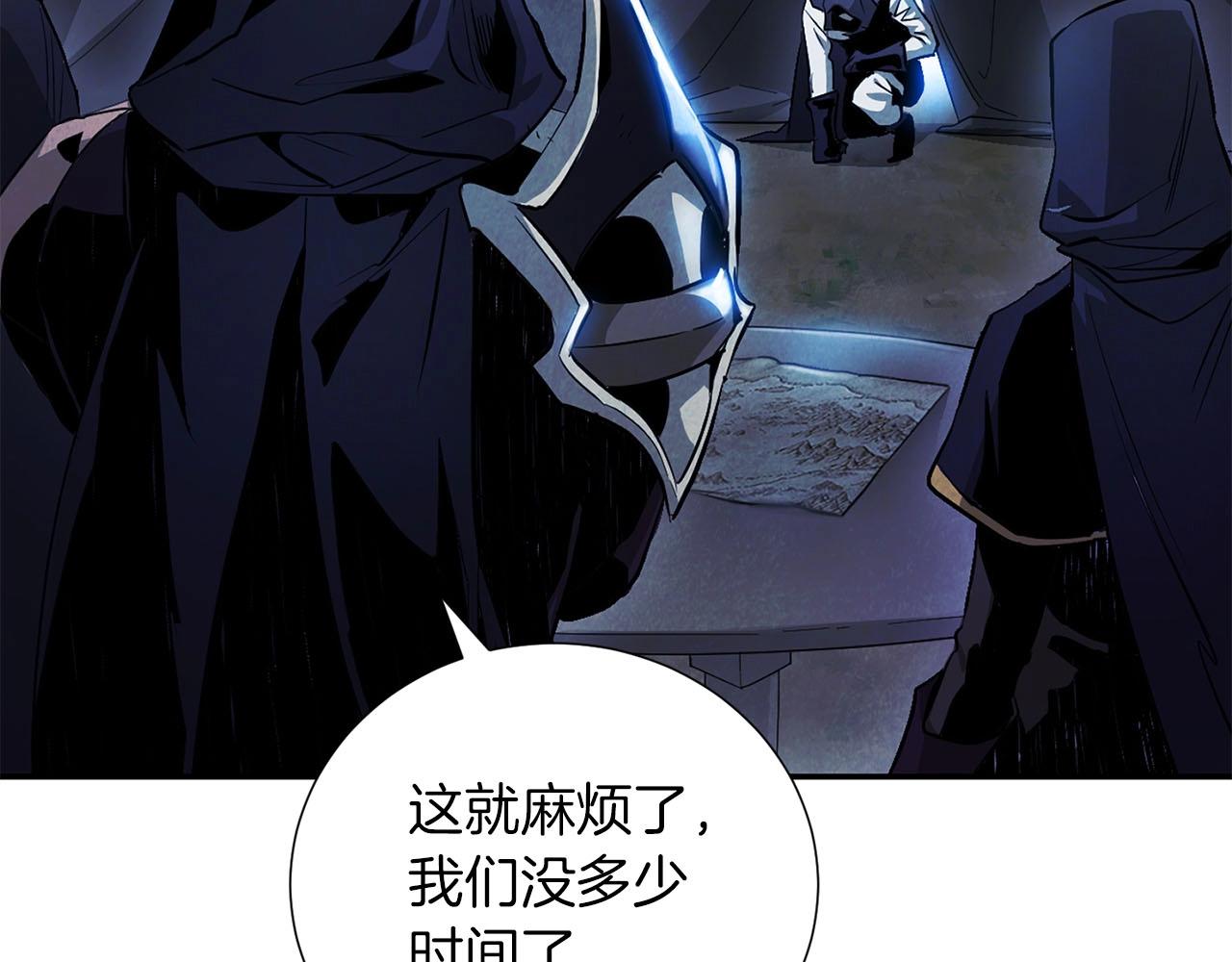 第29话 滚吧(1/4)-第30话