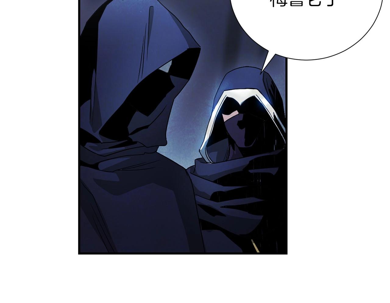 第29话 滚吧(1/4)-第30话