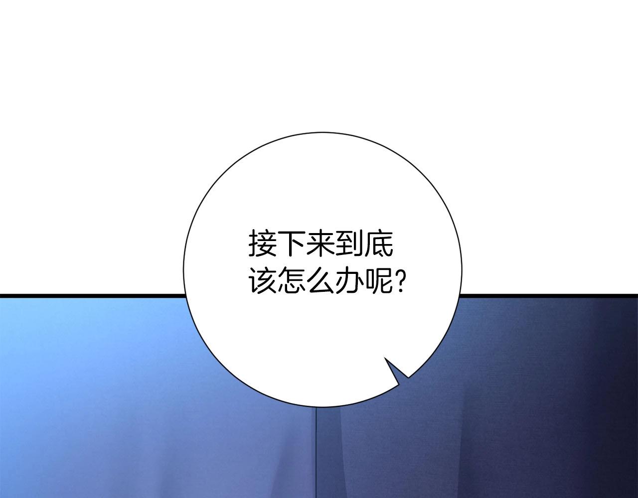 第29话 滚吧(1/4)-第30话