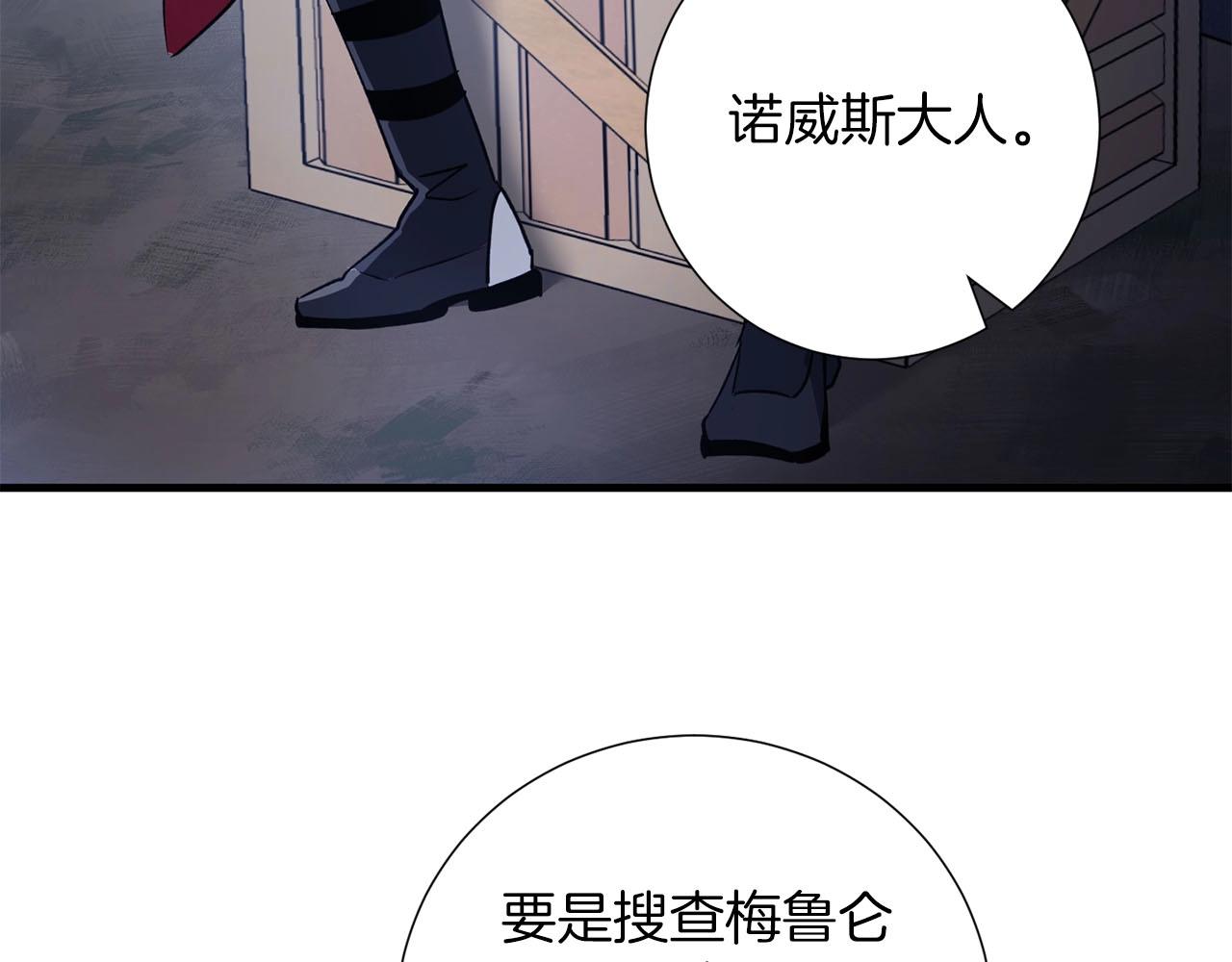 第29话 滚吧(1/4)-第30话