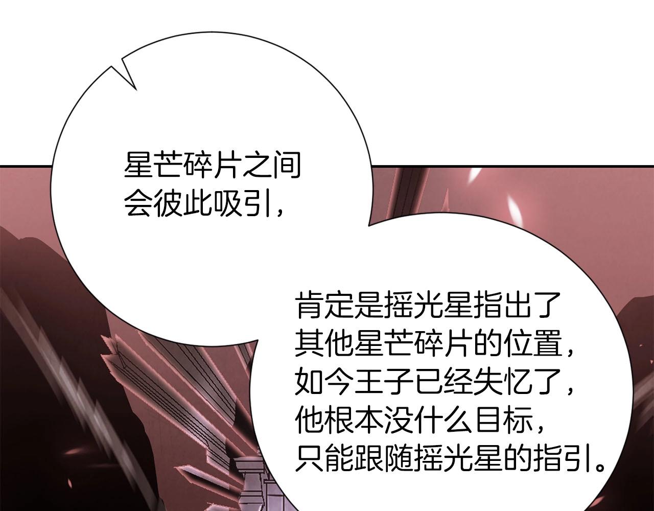 第29话 滚吧(1/4)-第30话