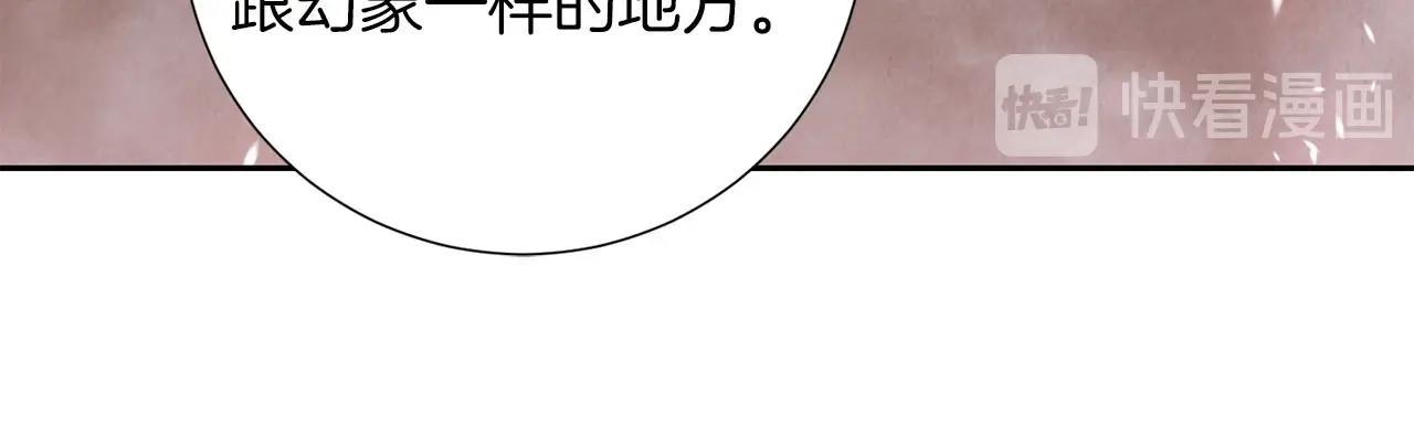 第29话 滚吧(1/4)-第30话