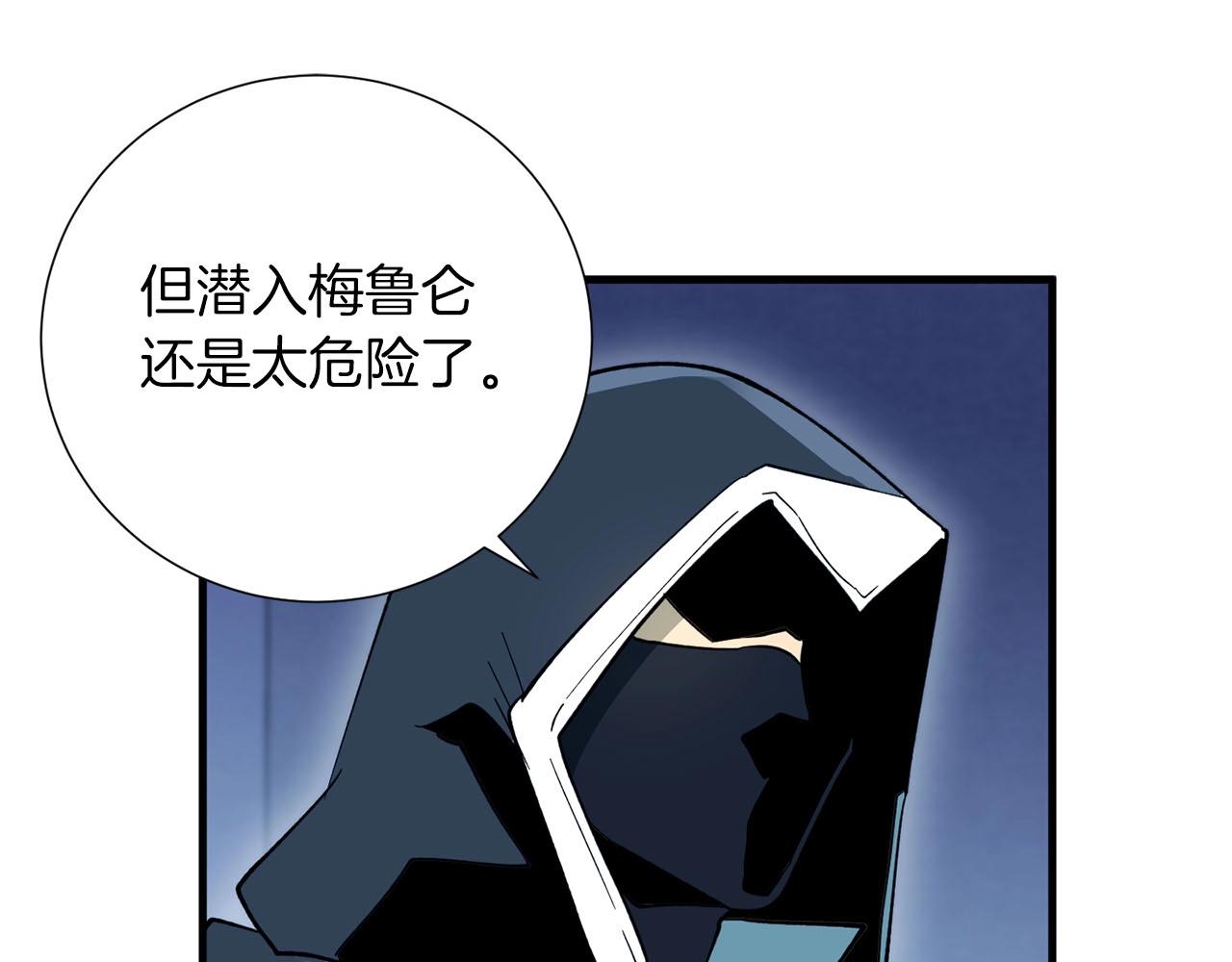 第29话 滚吧(1/4)-第30话