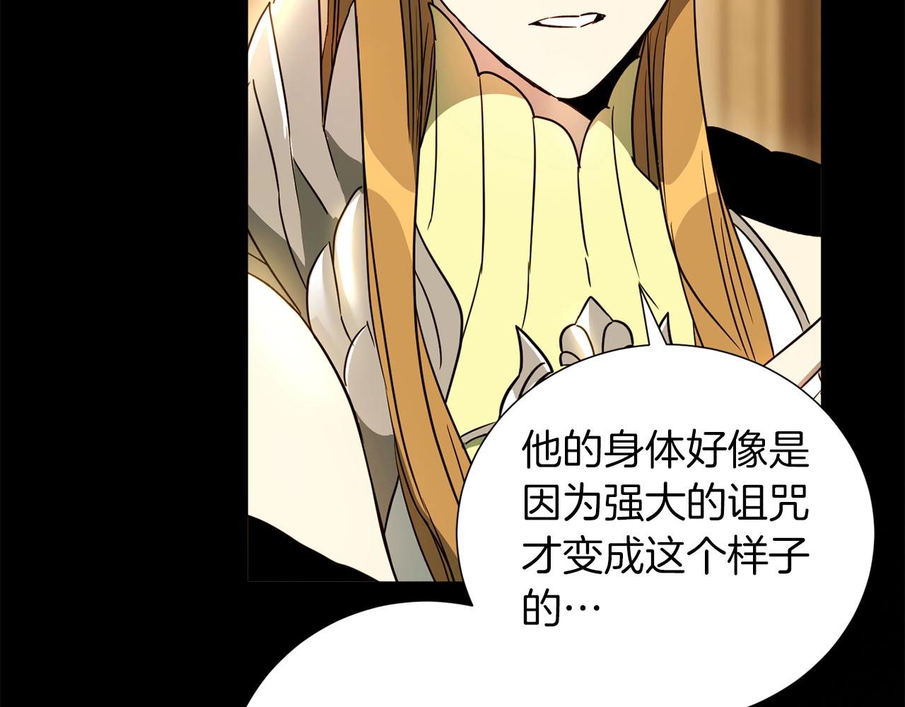 第29话 滚吧(1/4)-第30话