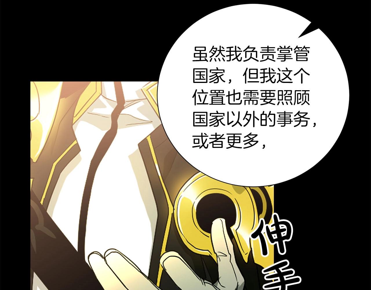 第29话 滚吧(1/4)-第30话