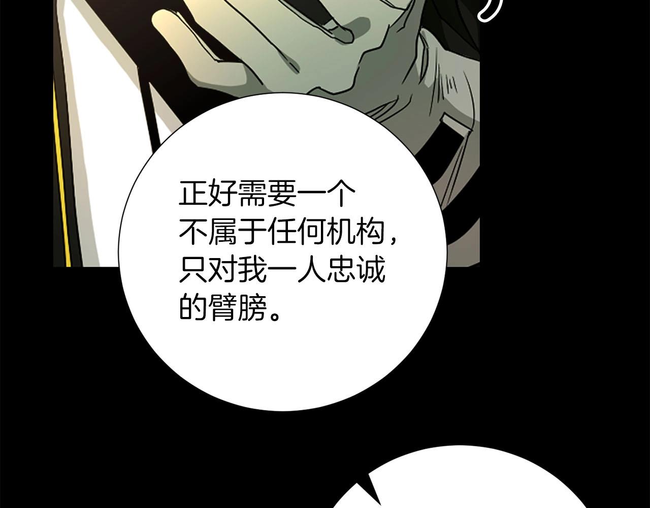 第29话 滚吧(1/4)-第30话