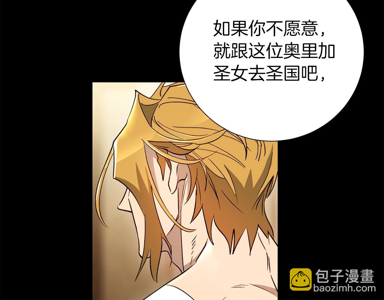 第29话 滚吧(1/4)-第30话