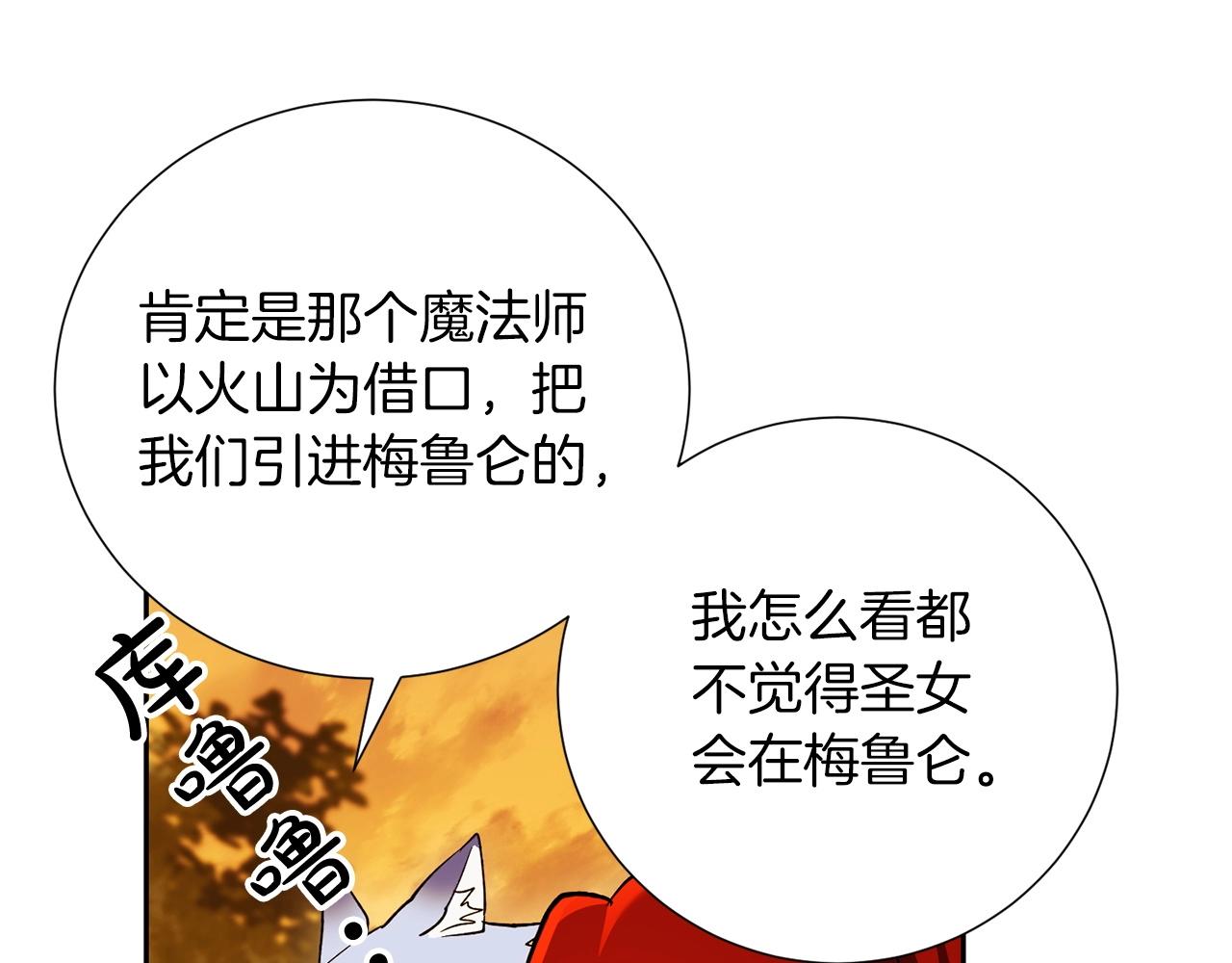 第30话 和解(1/4)-第32话