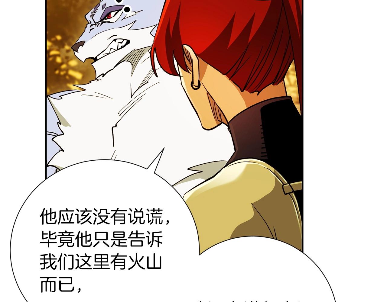 第30话 和解(1/4)-第32话