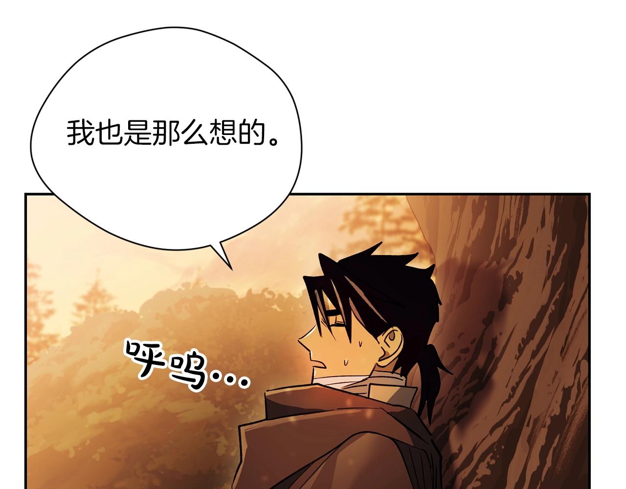 第30话 和解(1/4)-第32话