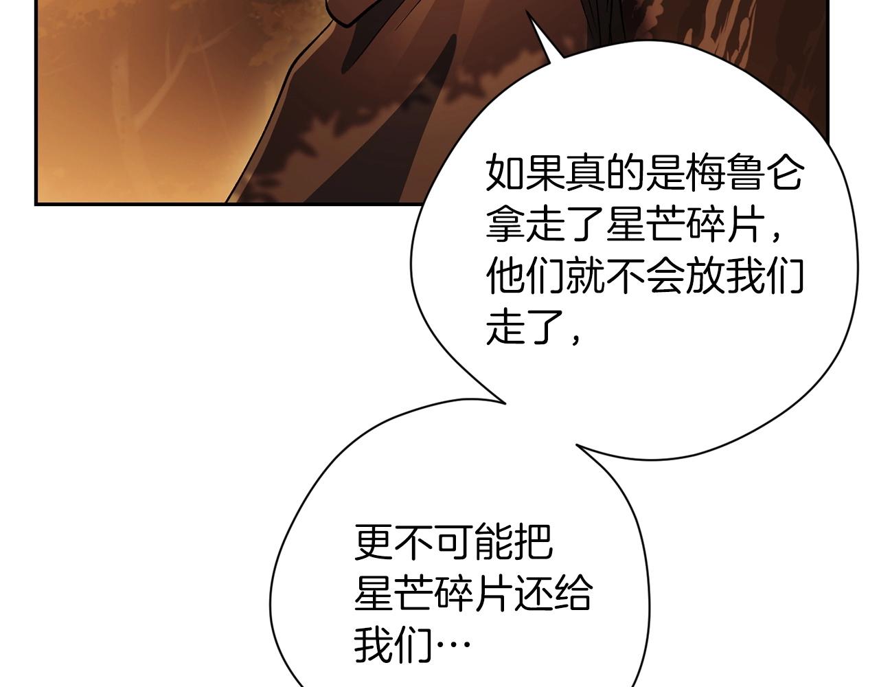 第30话 和解(1/4)-第32话