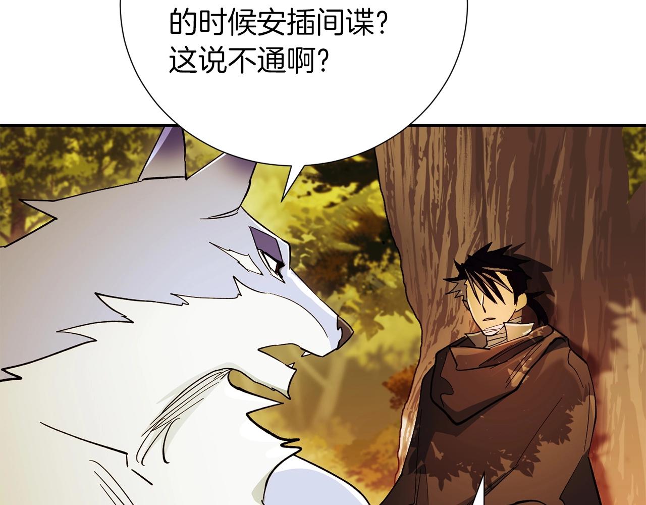 第30话 和解(1/4)-第32话