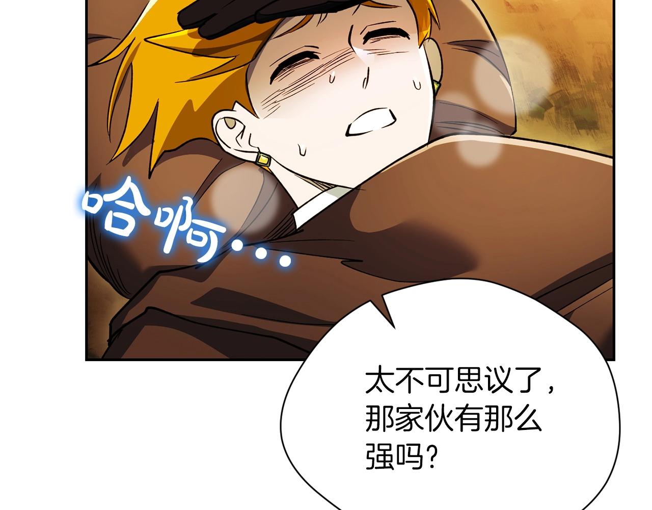 第30话 和解(1/4)-第32话