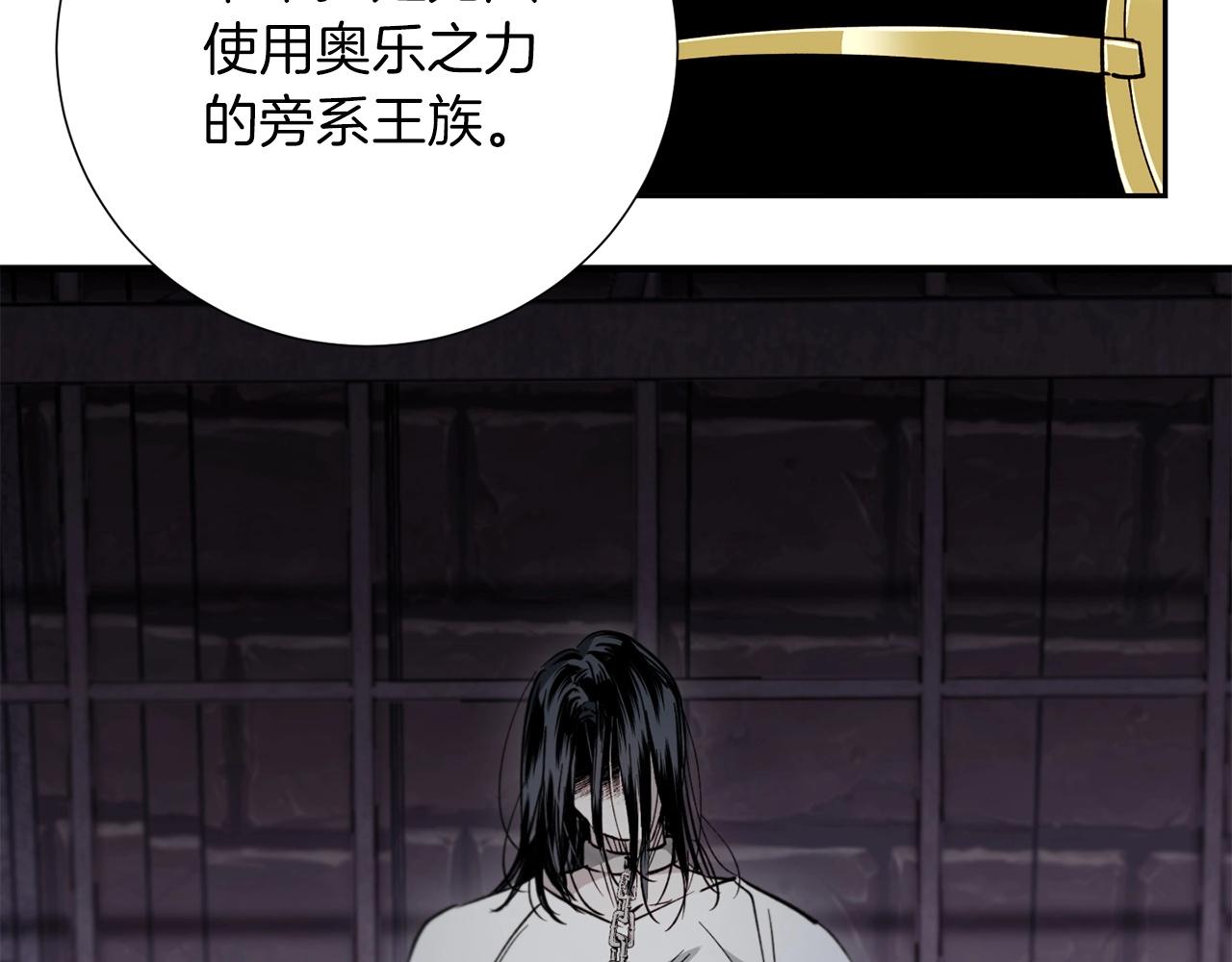 第30话 和解(1/4)-第32话