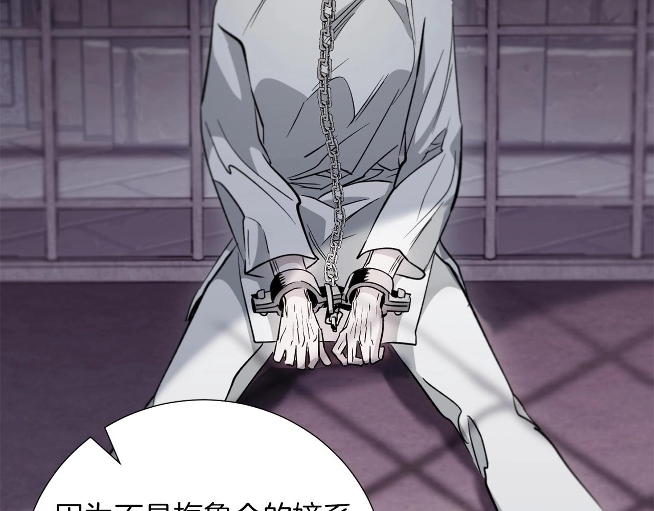 第30话 和解(1/4)-第32话