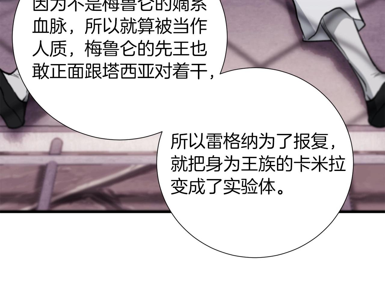 第30话 和解(1/4)-第32话