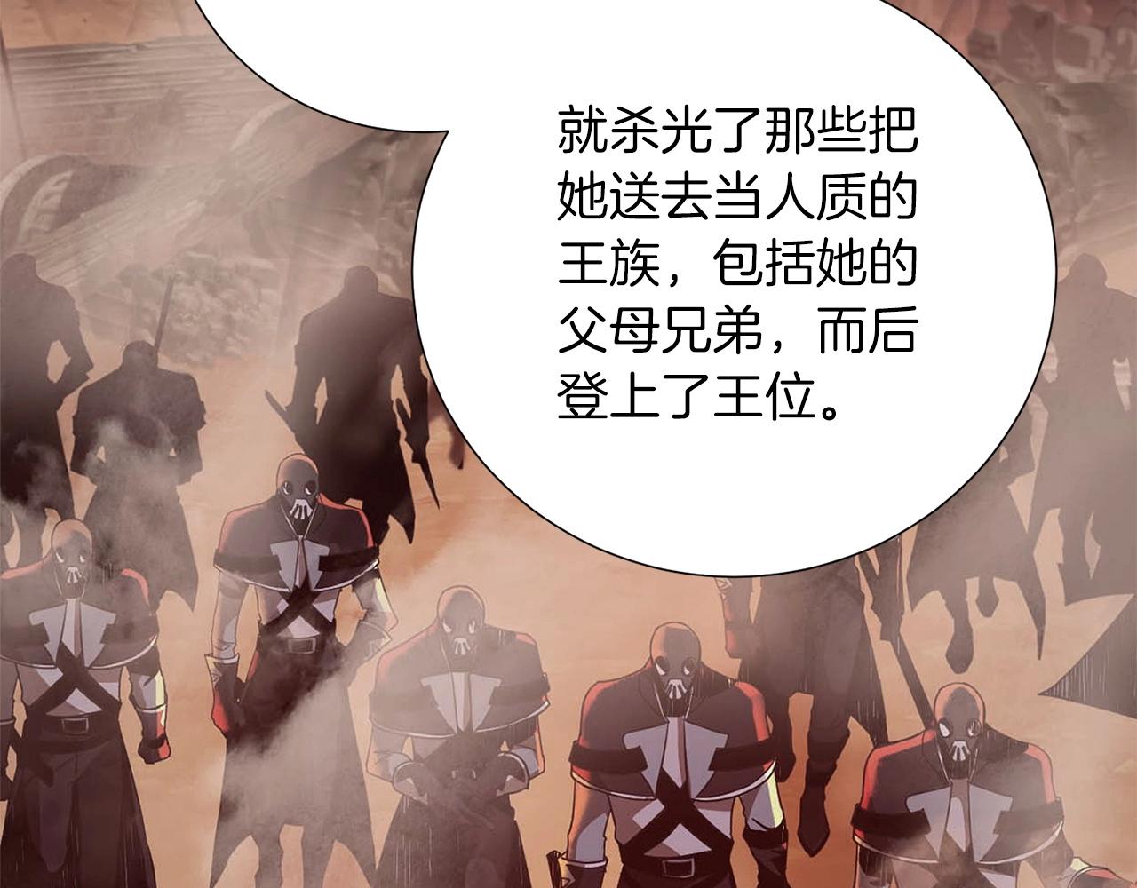 第30话 和解(1/4)-第32话