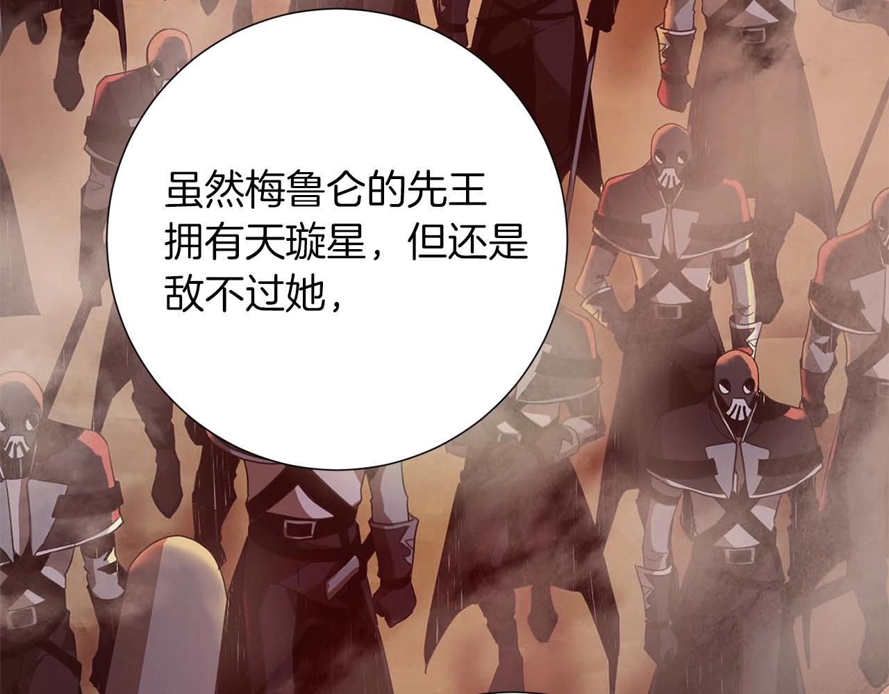 第30话 和解(1/4)-第32话