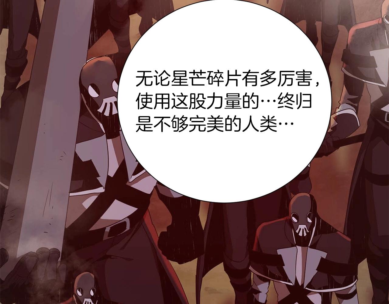 第30话 和解(1/4)-第32话