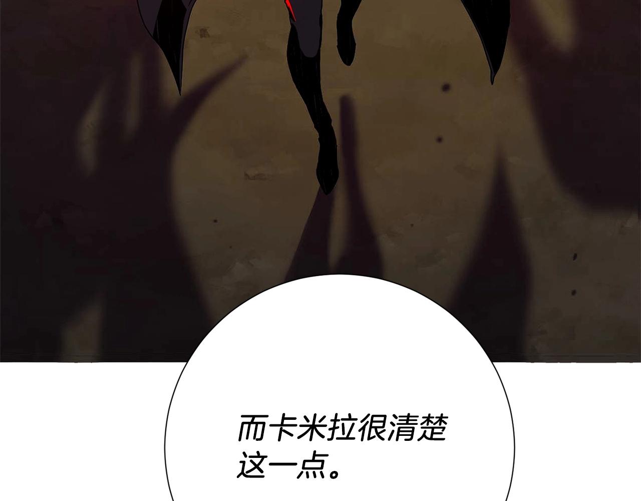 第30话 和解(1/4)-第32话