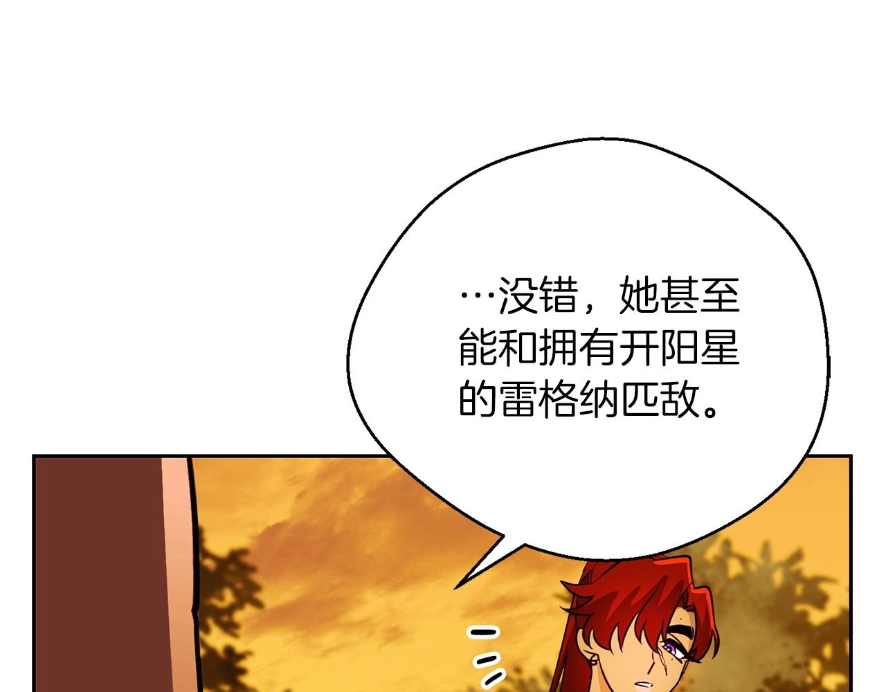 第30话 和解(1/4)-第32话