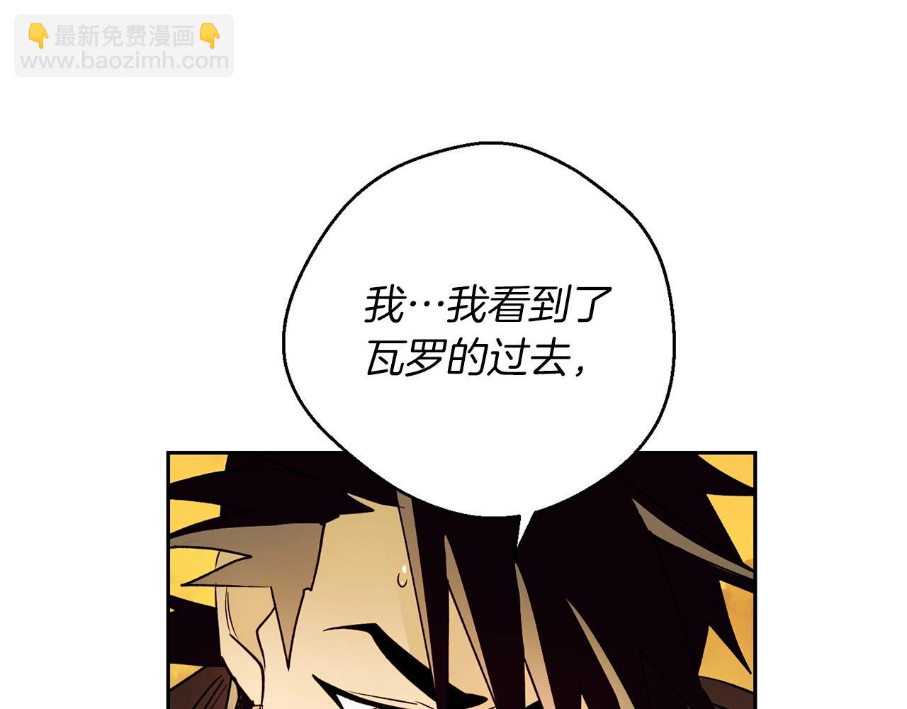 第30话 和解(1/4)-第32话