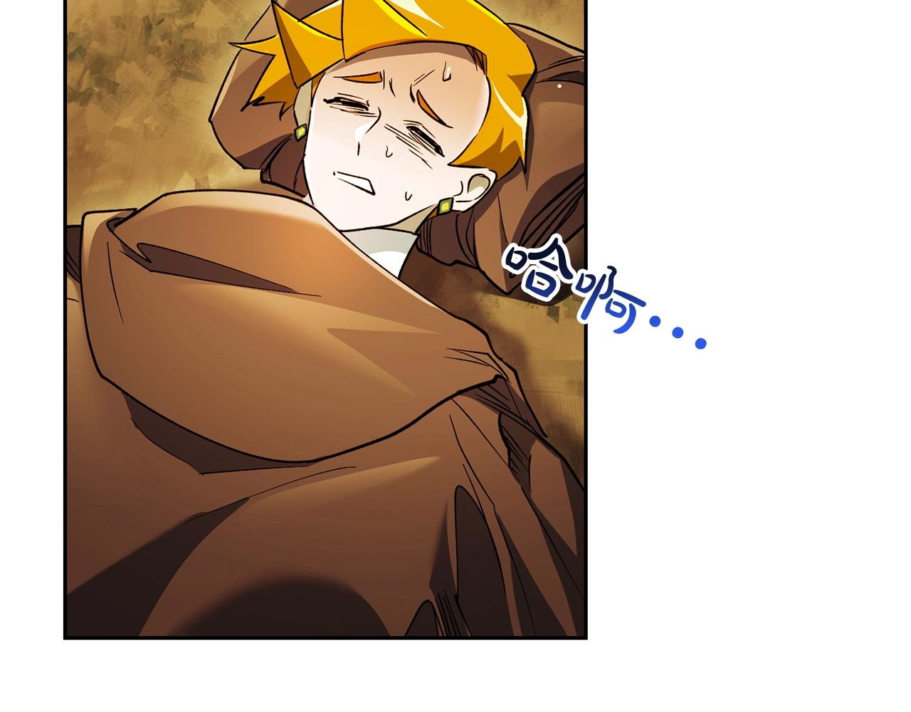 第30话 和解(1/4)-第32话