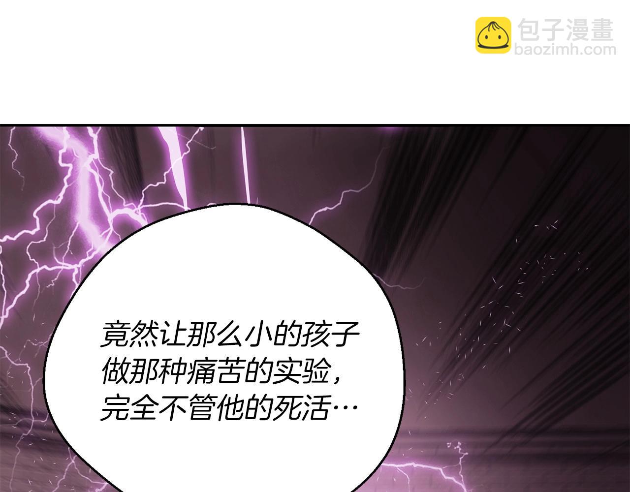 第30话 和解(1/4)-第32话