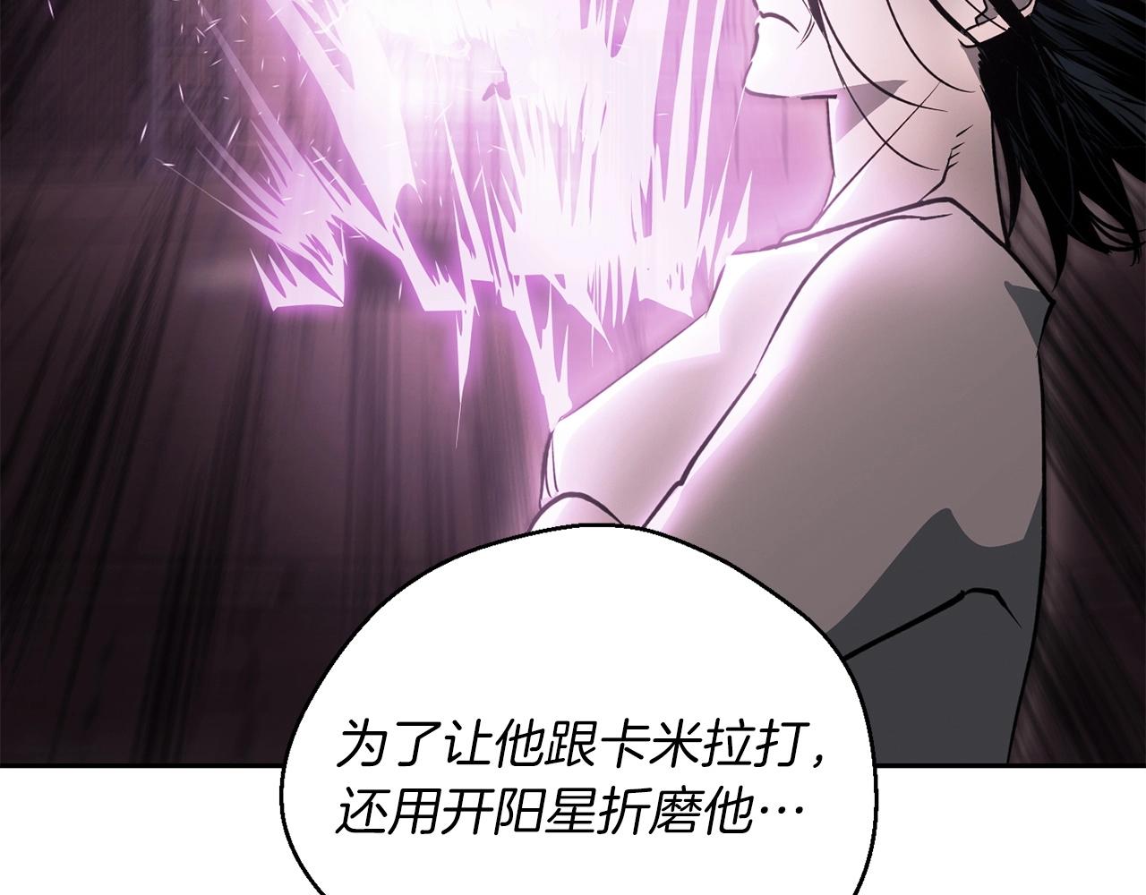 第30话 和解(1/4)-第32话