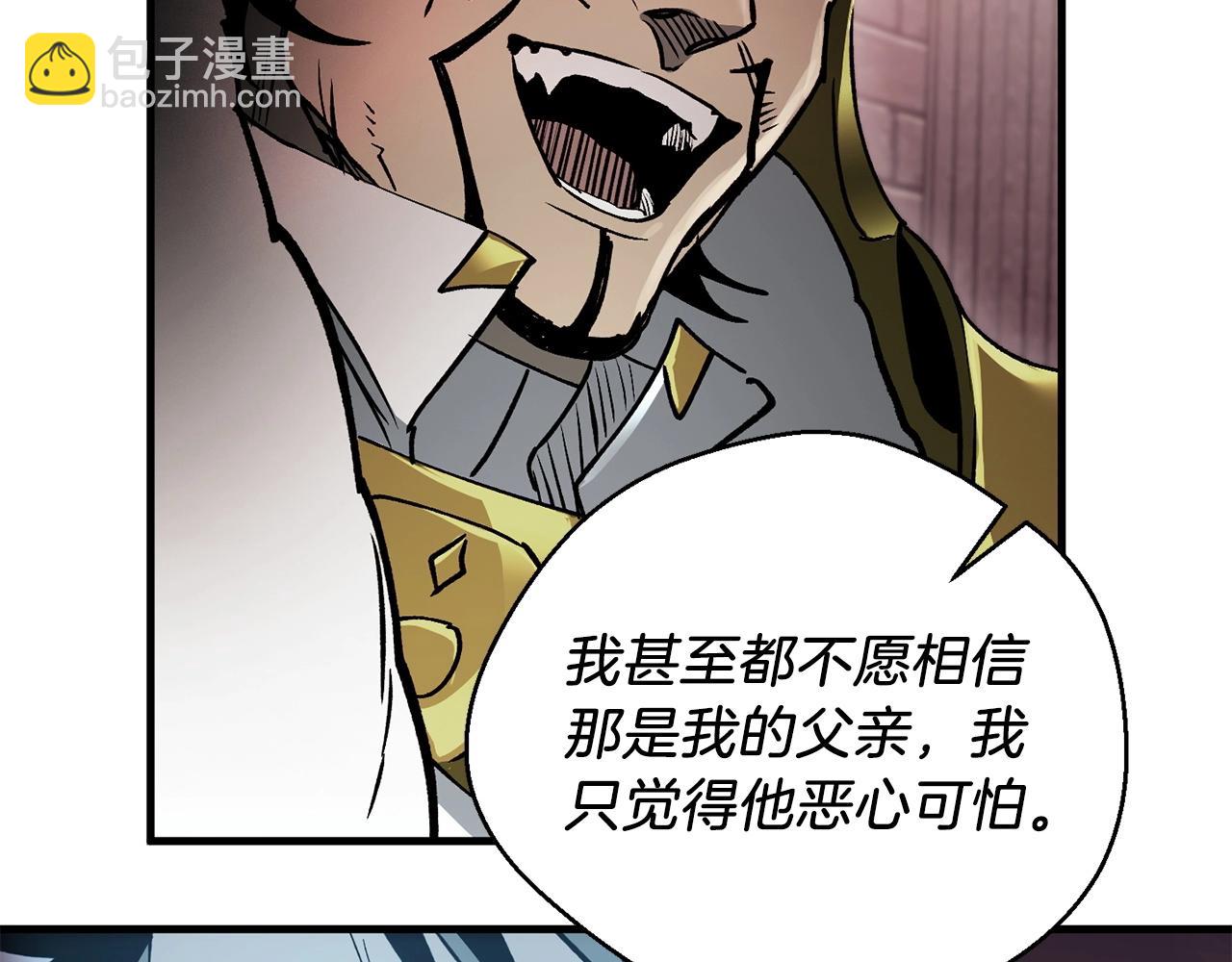 第30话 和解(1/4)-第32话