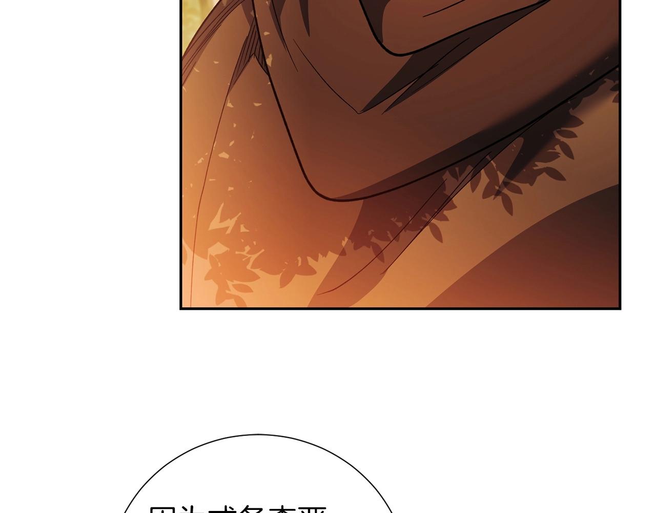 第30话 和解(1/4)-第32话