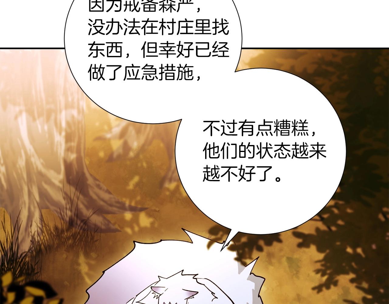 第30话 和解(1/4)-第32话