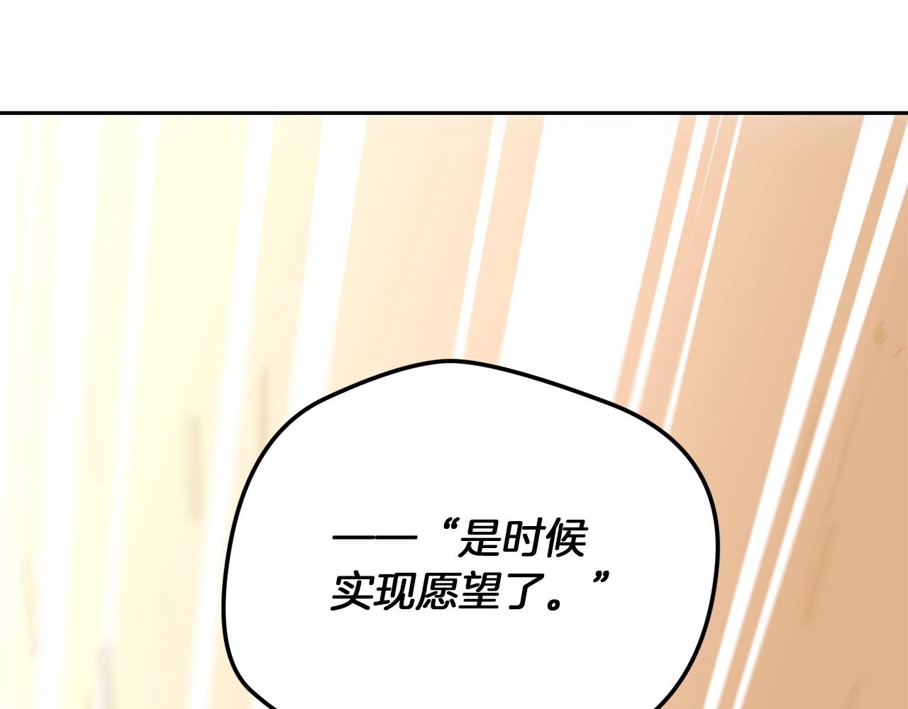 第32话 梦境(1/3)-第34话