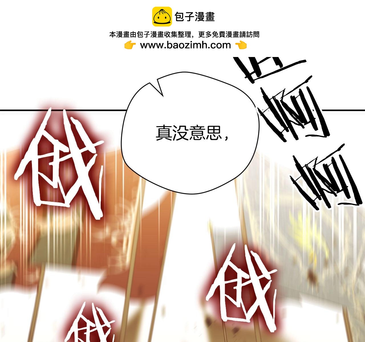 第32话 梦境(1/3)-第34话